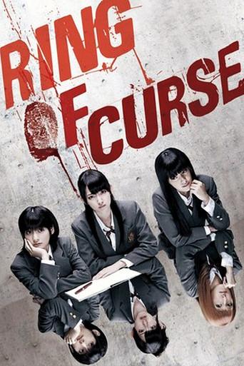 Ring of Curse (2011) poster