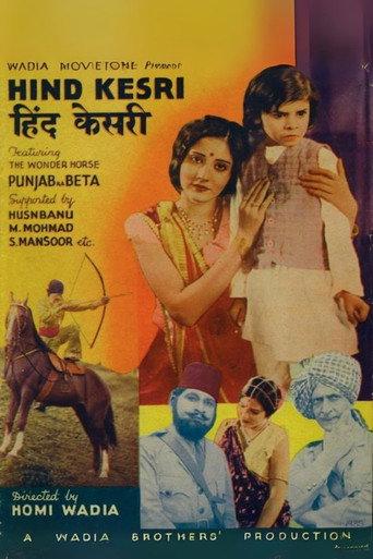 Hind Kesari (1935) poster