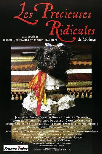 Les Précieuses ridicules (1997) poster
