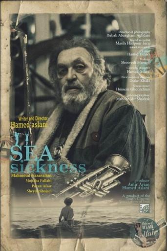 Seasickness () poster