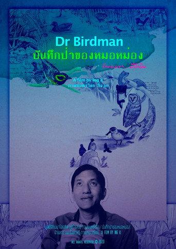 Dr Birdman (2020) poster