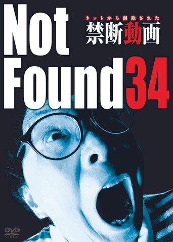 Not Found 34 (2017) poster