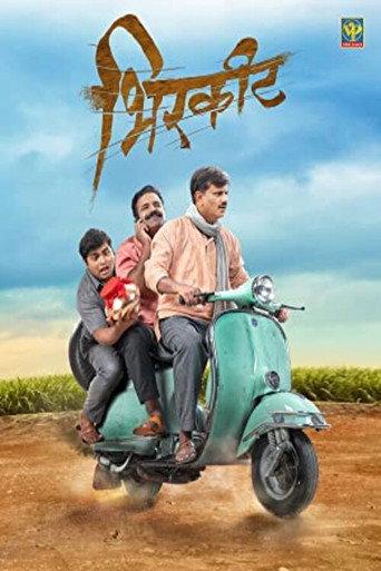 Birkhit (2022) poster