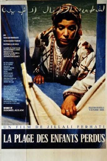 The Beach of Lost Children (1991) poster