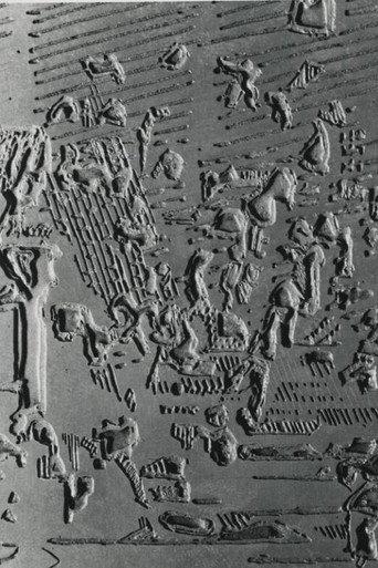 Report (1968) poster