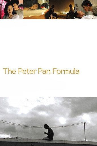 The Peter Pan Formula (2006) poster