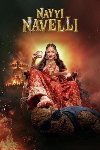 Nayyi Navelli (2026) poster