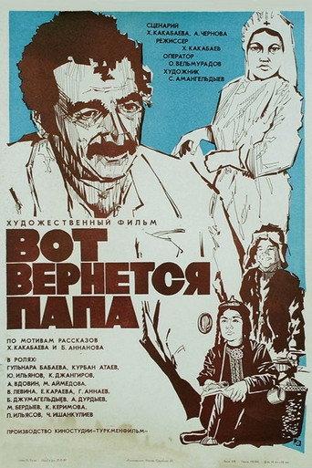 Here Comes Dad (1981) poster