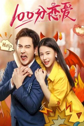 100 Points of Love (2019) poster