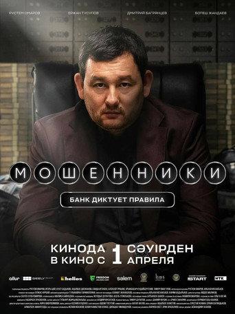 Scammers (2026) poster