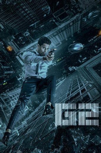 Goodachari 2 () poster