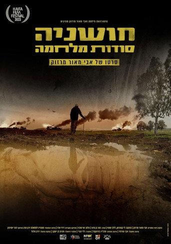 The Secrets of War (2023) poster