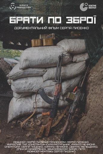Brothers in Arms (2019) poster