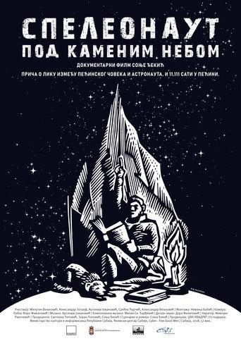 Under the Stone Sky (2018) poster