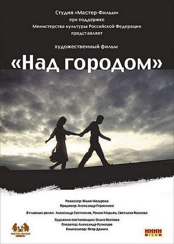 Over The City (2010) poster