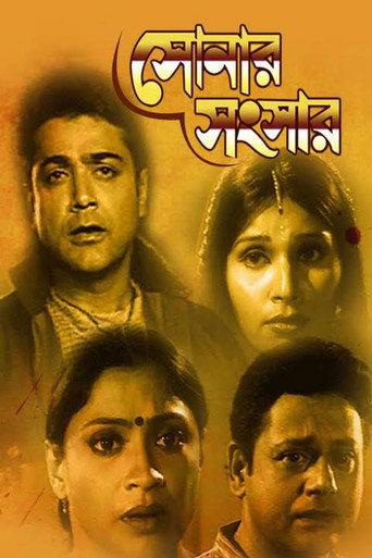 Sonar Sansar (2002) poster