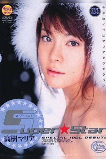 XV-111 Super Star Maria Takagi (2002) poster