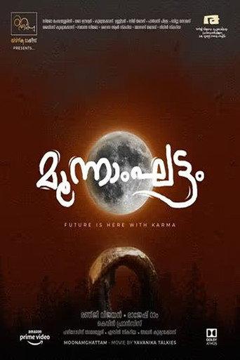 Moonamghattam (2023) poster