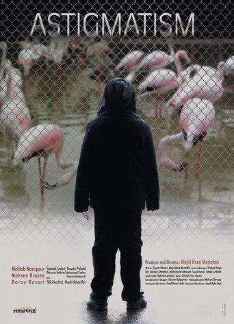 Astigmatism (2018) poster