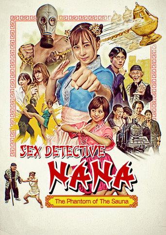 Sex Detective Nana: The Phantom of the Sauna (2021) poster