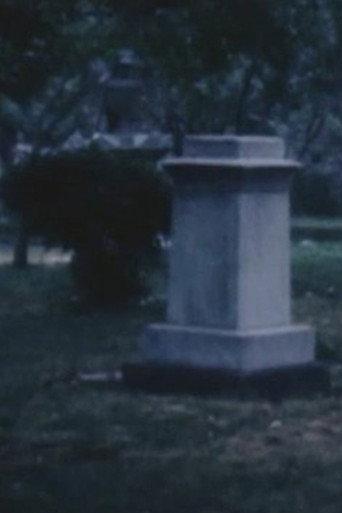 Lachrymae (2000) poster