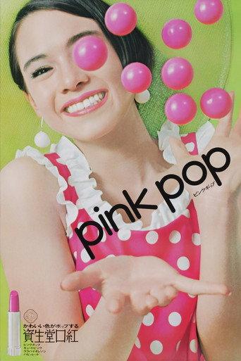 Pink Pop (1968) poster