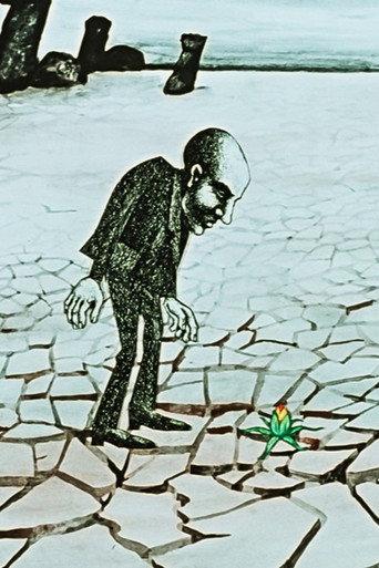 The Flower (1973) poster