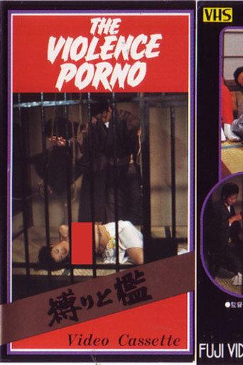 Bondage and Cage (1981) poster