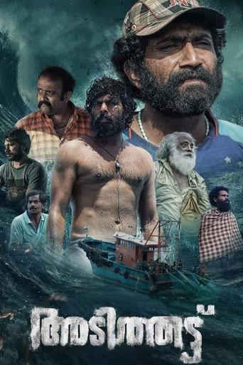Adithattu (2022) poster