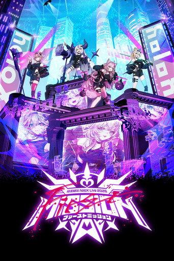 Secret Society holoX Live 2026 "First MISSION" (2026) poster