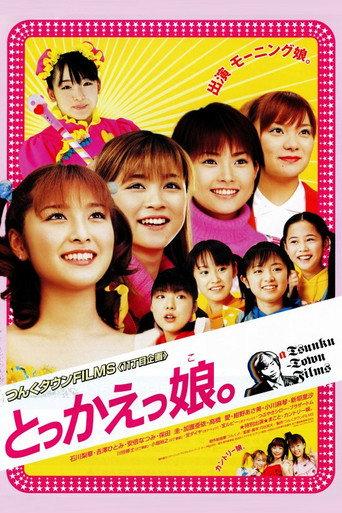 Switched Girls (2002) poster