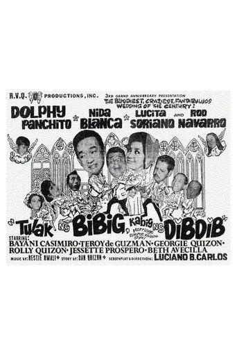 Tulak ng Bibig, Kabig ng Dibdib (1970) poster