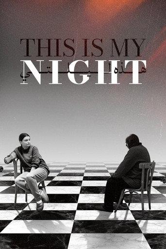 This Is My Night () poster