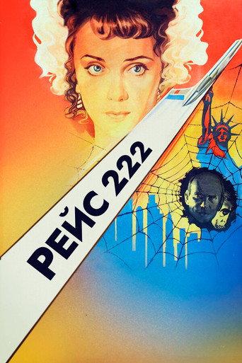 Flight 222 (1985) poster