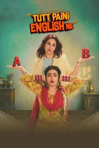 Tutt Paini English Ne (2026) poster