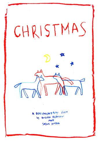 Christmas (2014) poster