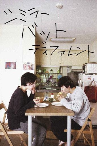 Similar But Different (2013) poster