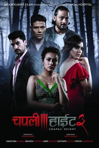 Chapali Height 3 (2022) poster