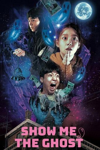 Show Me the Ghost (2021) poster