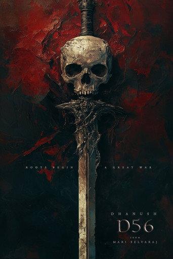 D56 () poster