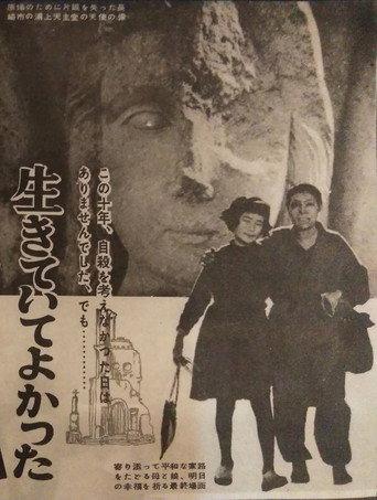 It Is Good to Live (1956) poster