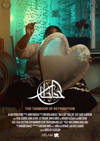 The Tambour of Retribution (2021) poster