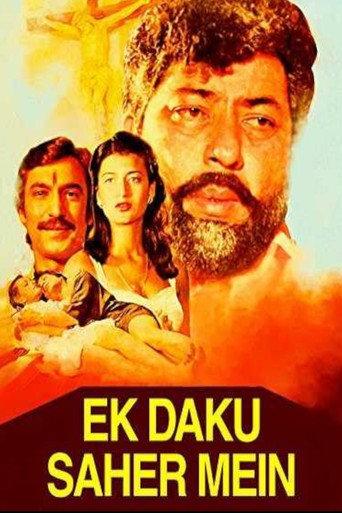 Ek Daku Saher Mein (1985) poster