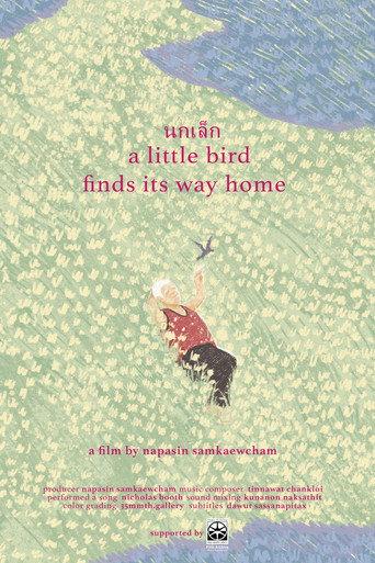 a little bird finds its way home (2026) poster