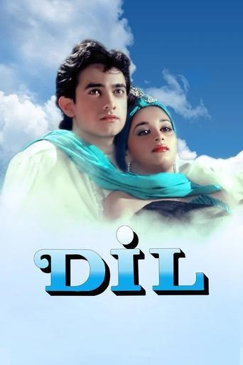Dil (1990) poster