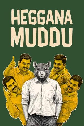 Heggana Muddu (2026) poster