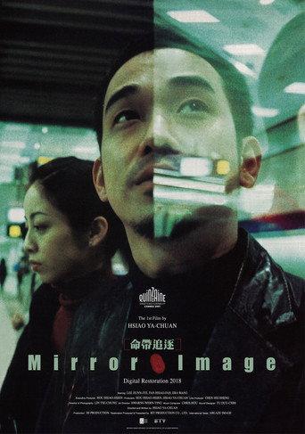 Mirror Image (2001) poster