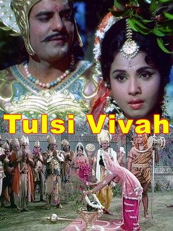 The Marriage of Tulsi (1971) poster