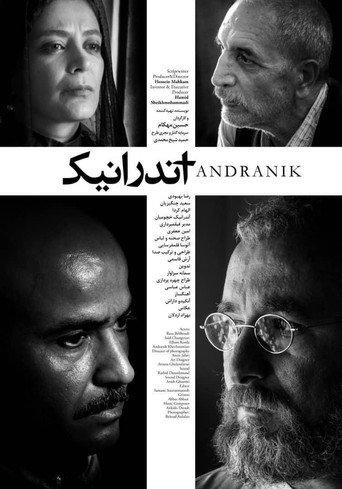 Anderanik () poster