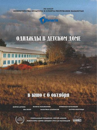 Once Upon a Time in an Orphanage (2016) poster